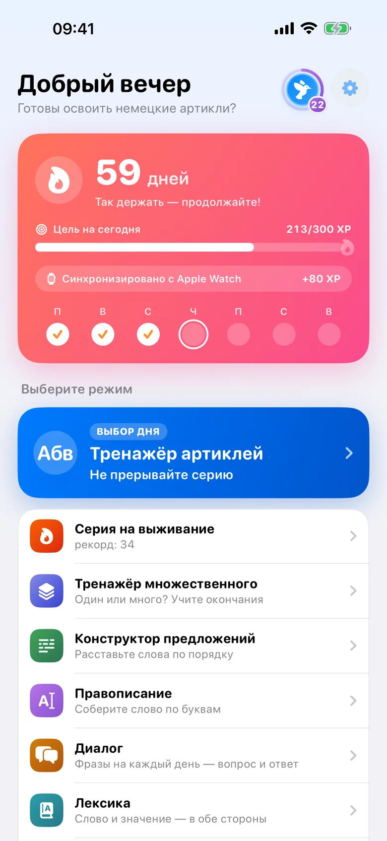 Серия, которую стоит держать, и режим для этого